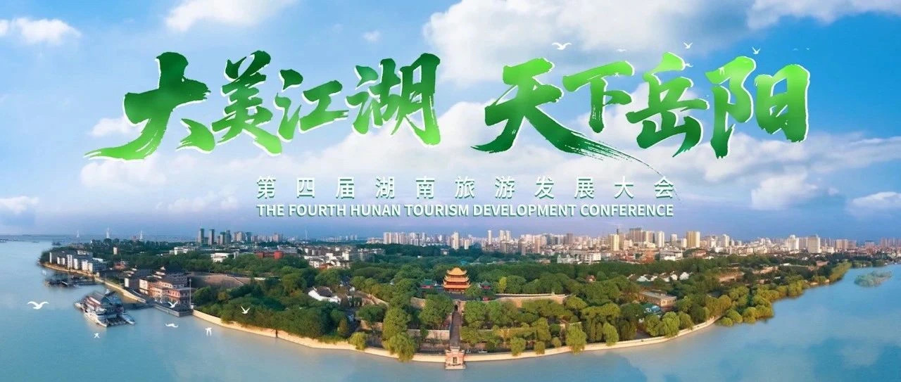 探秘岳陽“磁力之都”：千豪電永磁鐵引領(lǐng)產(chǎn)業(yè)新風尚