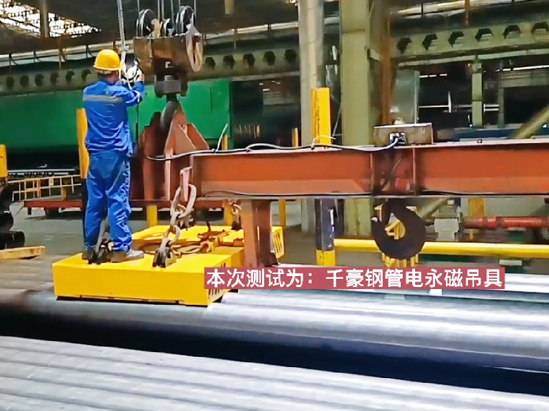 電永磁吸盤,注塑機快速換模,電永磁起重器 電永磁吸盤,注塑機快速換模,電永磁起重器